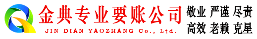 通江清账公司